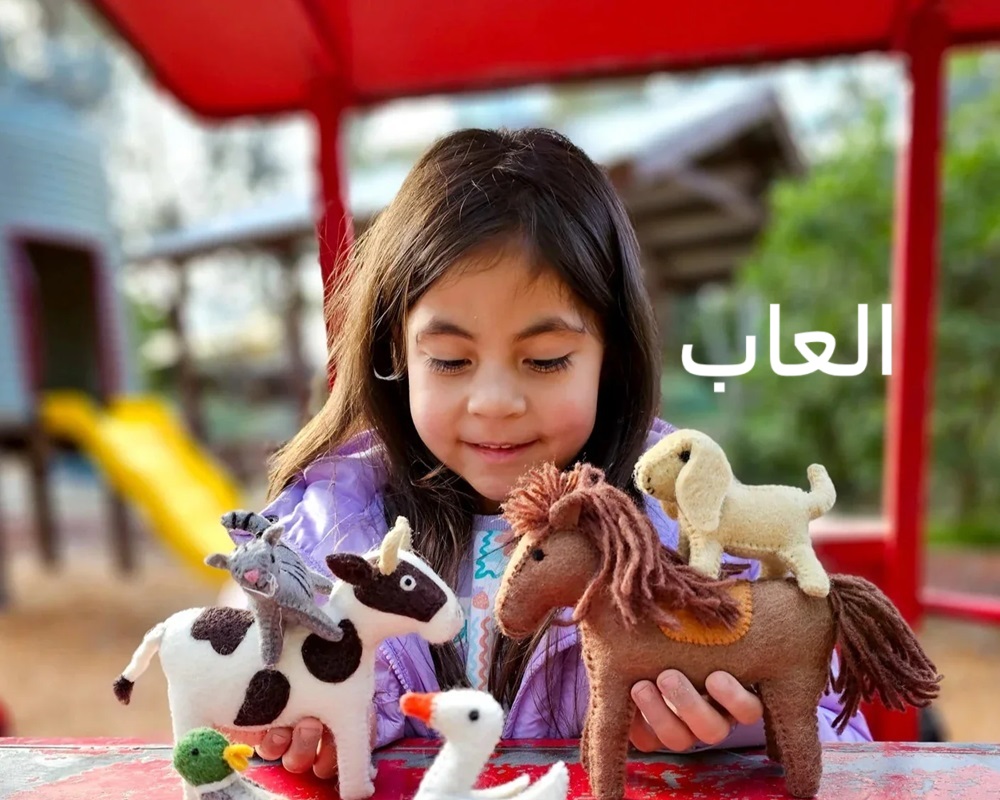 العاب الأطفال